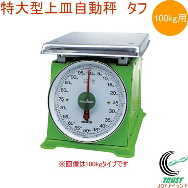 [h{X ^M ^t 100kgp HA-100N ͂  XP[ AiO  @  v ʂ 