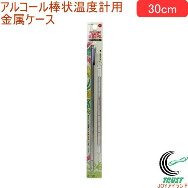 AR[_󉷓xvp P[X ART-2067 P[X یP[X AR[xvp XeX Vv