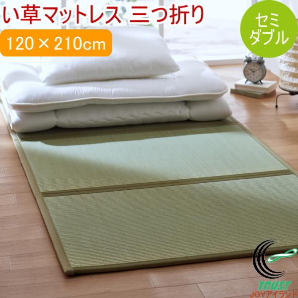 }bgX O܂ Z~_uTCY 120×210cm :sDz   { Y  R L h z y }bg