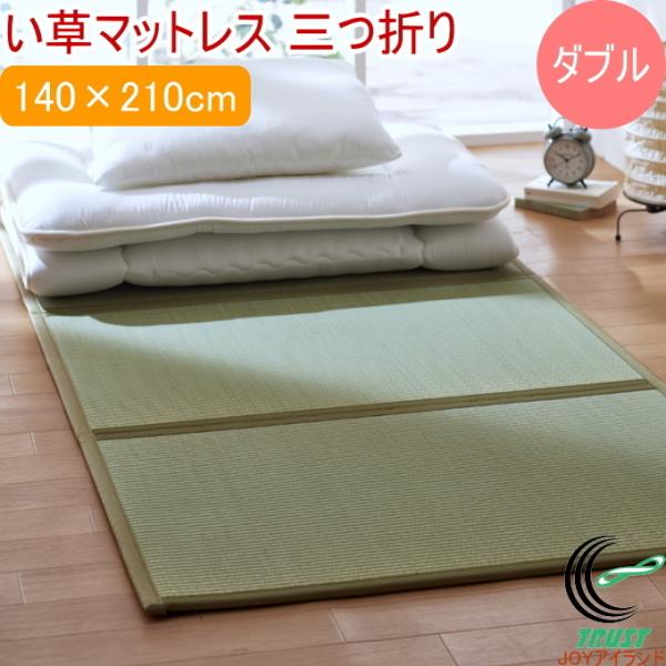 }bgX O܂ _uTCY 140×210cm :sDz   { Y  R L h z y }bg