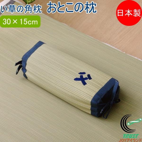 ̊p Ƃ̖ 30×15cm  { Y  ܂ z R hL VR ̓  v[g 炳 Q