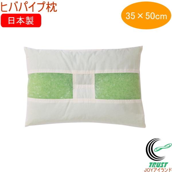 qoGbZX荞݃pCv Ђ΃pCv 35×50cm  Q ܂ |G`pCv qoGbZX R hL 