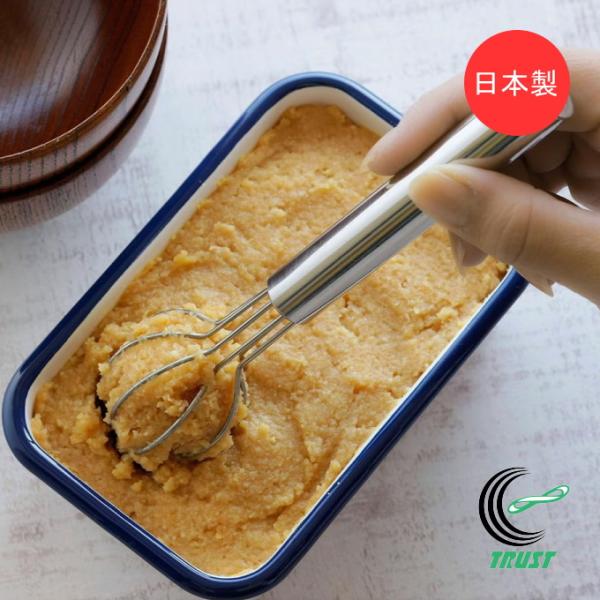 くるっと回してかんたん計量。1回でみそ汁2杯分（約20g）の味噌を計量できます。すくった味噌はお鍋に直接味噌が溶かし入れられます。ちょっとした泡立て器としても使えます。汚れも落としやすく衛生的なステンレス製。【サイズ】（約）外径4×全長16...