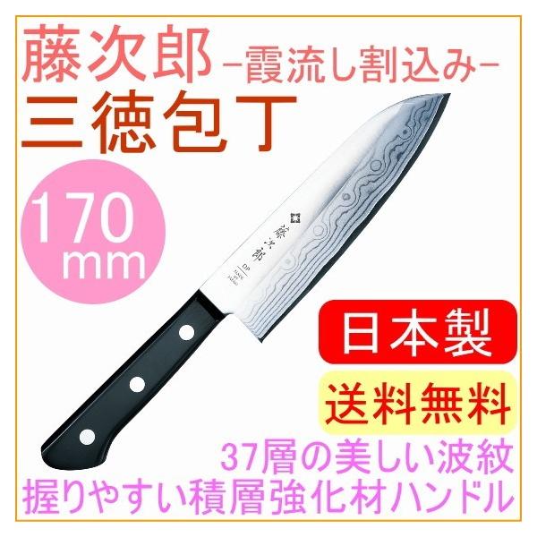 Y DP O 170mm F-331 YKi  Lb` TOJIRO {