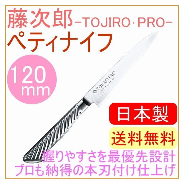 Yv DPRog| yeBiCt 120mm F-883 YKi  Lb` TOJIRO {