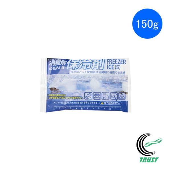 保冷剤として使用後、消臭剤としても使える便利な保冷剤。つり、スポーツ、キャンプ、レジャー、部活動等、様々な場面でお使いいただけます。繰り返し凍結させれば再使用できます。燃やしてもダイオキシンは発生いたしません。【サイズ】150g：（約）17...