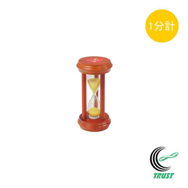 心地よく落ちる砂に時の流れを感じます。お部屋のインテリアとしてもお使いいただけます。※誤差が生じますので目安としてお使いください。※サウナでは使用できません。 【サイズ・重量】（約）Φ45×88mm、33g【精度】±10秒以内【材質】本体：...