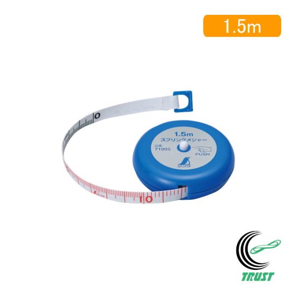 JIS1級です。握りやすい、手にフィットする形状です。サビに強いステンレスバネ仕様です。ショックアブソーバー（衝撃吸収材）付でテープ引き込み時の衝撃を軽減。455mmピッチ表示付です。0点補正移動爪付です。ストラップ付。※ベルトクリップはつ...