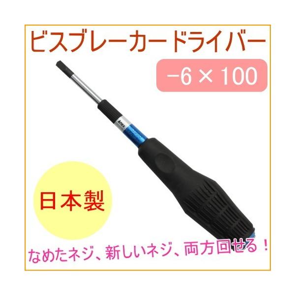 ANEX rXu[J[hCo[ -6×100 No3960_-6×100 { ˂ Ȃ߂lW lW ˂ lWO
