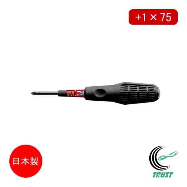 ANEX ビスブレーカードライバー ワニドラ +1×75 No.3980 日本製 ねじ なめたネジ ネジ回し ねじ回し ネジ外し プラスドライバー ANEX アネックスツール