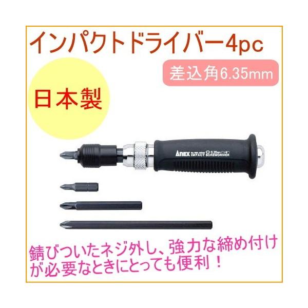 ANEX ~jCpNghCo[Zbg p6.35mm rbg4pc No1903-S { ˂ Ԃ K Tr