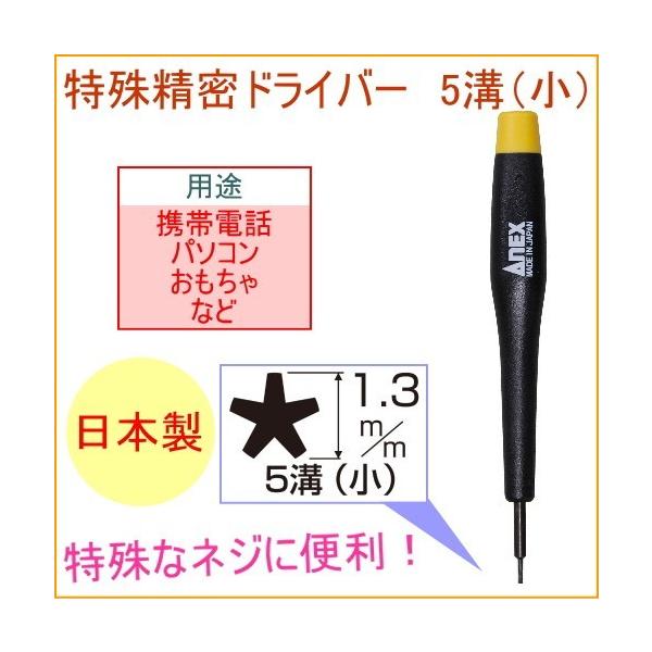 ANEX ꐸhCo[ 5a  No3470B { p\R gѓdb  ֗