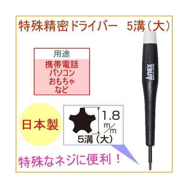 ANEX ꐸhCo[ 5a  No3470C { p\R gѓdb  ֗