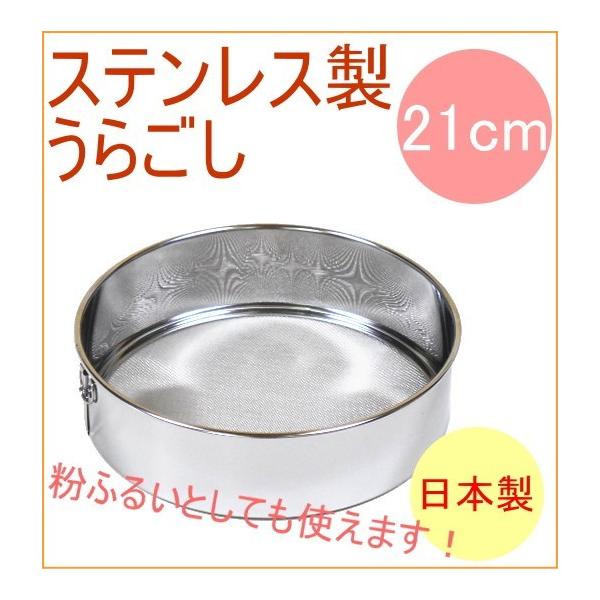 XeX炲 21cm L-0403 { XeX ESV   tC ӂ邢 ӂ邢