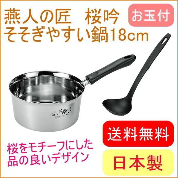 l̏  ₷18cm ʕt ETS-350  200VEIHΉ { OY