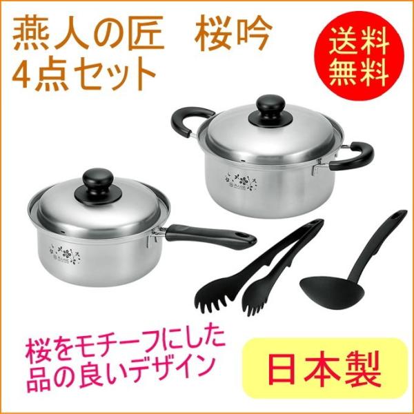 l̏  Ў18cm20cm ʁEgOt ETS-1000  200VEIHΉ { OY