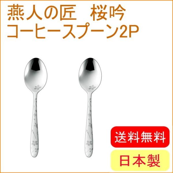 l̏  R[q[Xv[2P ECTO-200  { OY Xv[ R[q[Xv[ R[q[