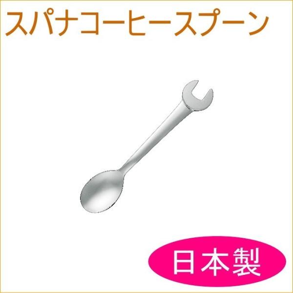 XpiR[q[Xv[ SPN-02M { OY Xv[ R[q[  킢 Xpi