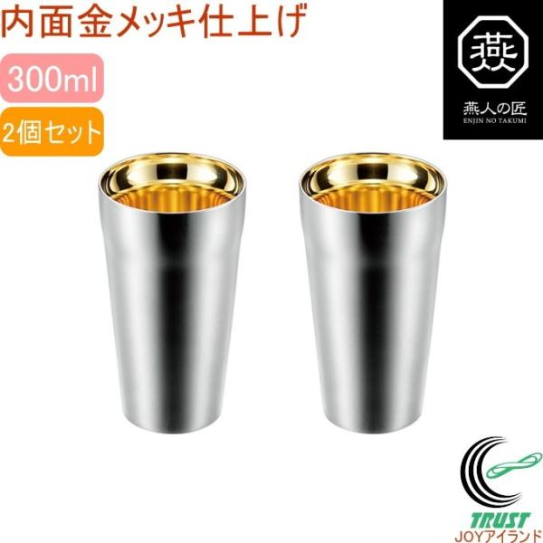 _u^u[ 300ml ʋbL 2Zbg ET-2000 { OY  ۉ ۗ d\ yA j 蕨