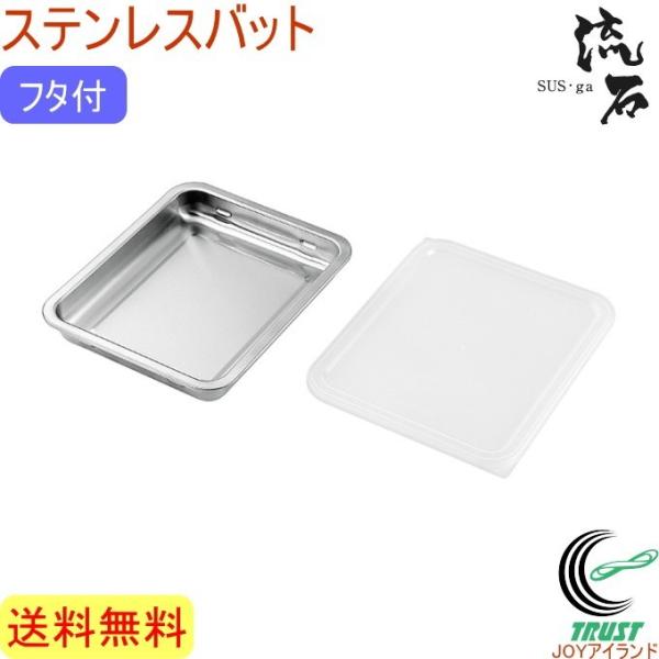 �T�X�E�K �X�e�����X�o�b�g �t�^�t SUS-B250  �������� ���{�� ���O���Y �X�e�����X �o�b�g �t�^�t�� �L�b�`�� �������� �������炦 �ۑ�