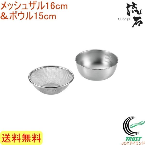 TXEK XgObVU16cm{E15cm SUS-Z350   { OY XeX v Lb`  炦