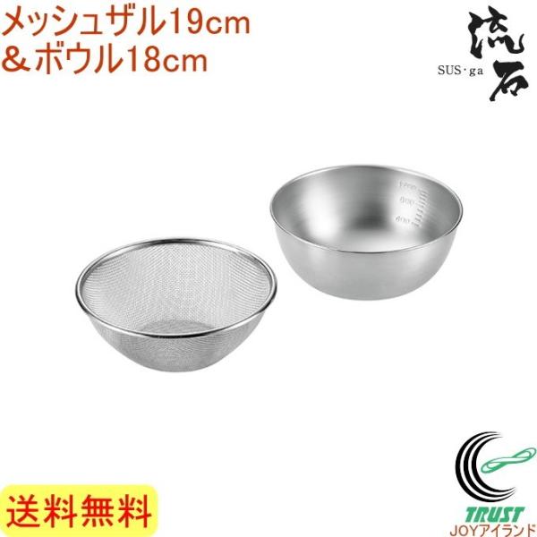 TXEK XgObVU19cm{E18cm SUS-Z400   { OY XeX v Lb`  炦