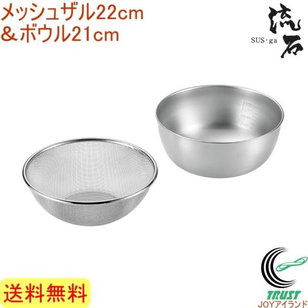 TXEK XgObVU22cm{E21cm SUS-Z500   { OY XeX v Lb`  炦