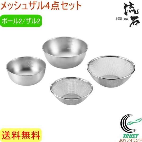 TXEK XgObVU4_Zbg SUS-Z800   { OY XeX U {E v Lb`  炦