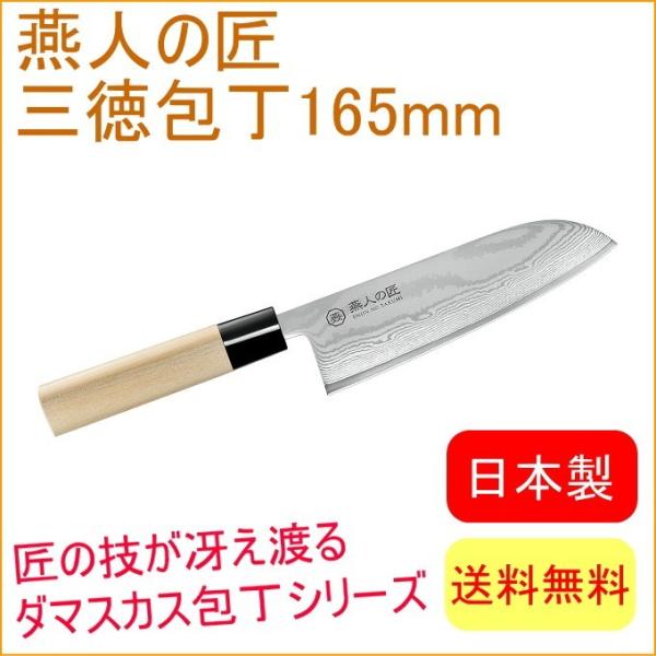 l̏ O 165mm ETW-2000  {Y OY ؂ O