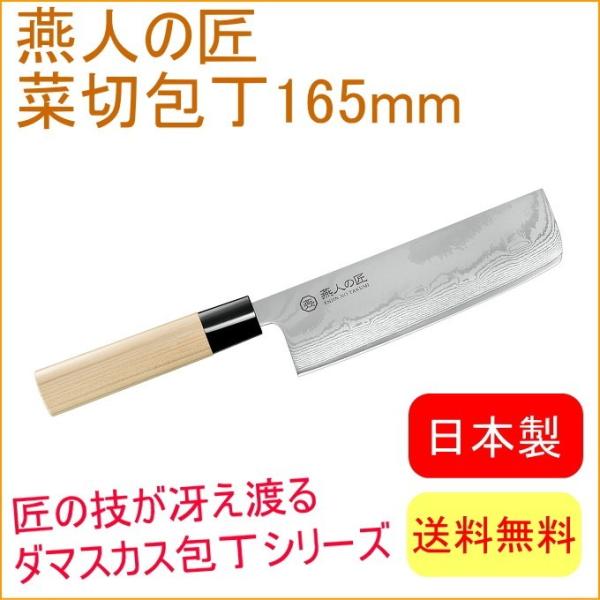 l̏ ؐؕ 165mm ETW-2001  {Y OY ؂ ؐؕ