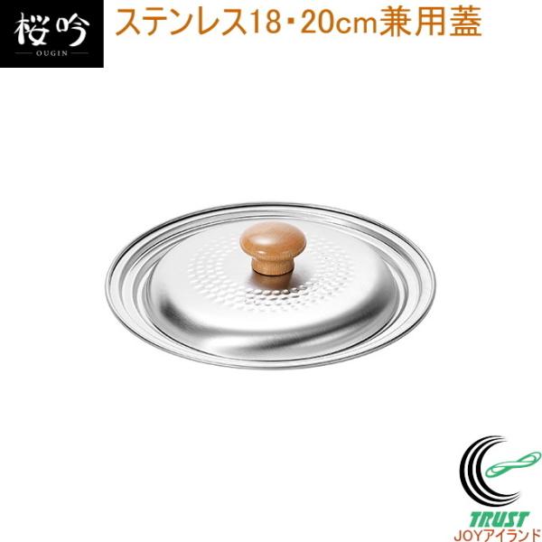 l̏  XeX18E20cmpW OGS-1820  { OY XeX Lb`pi pi Lb` W ӂ