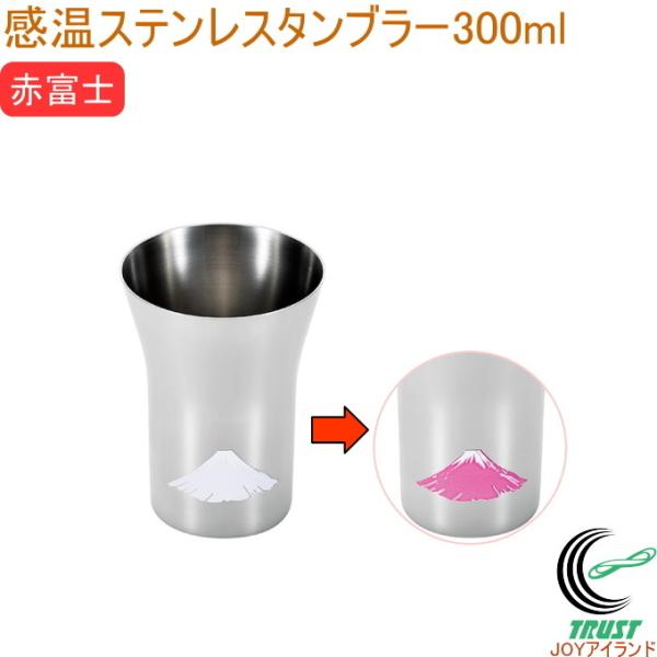 n̋Z XeX^u[ 300ml ԕxm EJK-301 { OY  ^u[ Rbv XeX j 蕨 v[g