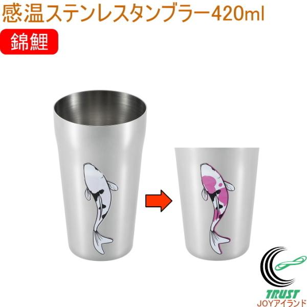 n̋Z XeX^u[ 420ml ь EJK-401 { OY  ^u[ Rbv XeX j 蕨 v[g