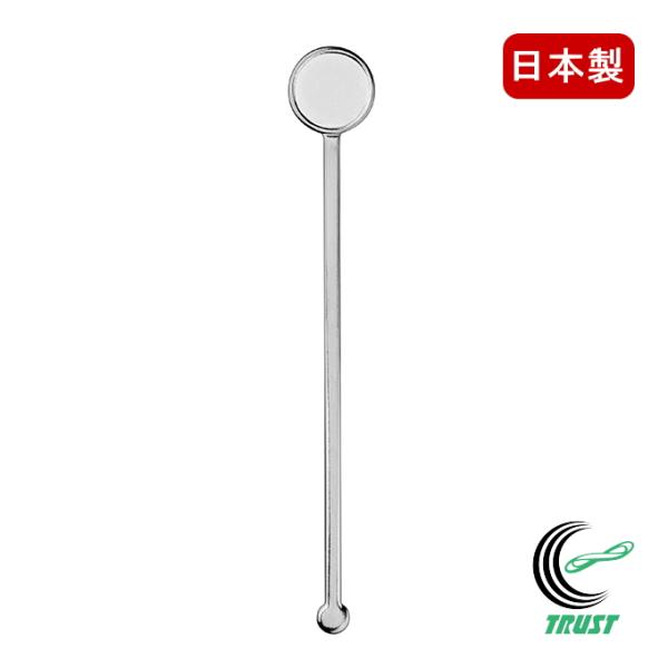 ステンレスマドラー MDR-50 日本製 燕三条産 ステンレス製 マドラー 小物 カトラリー スタイリッシュ シンプル