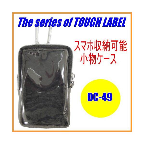 ^t[x X}[gP[XNA LW  DC-49 X}z X}zgїp 