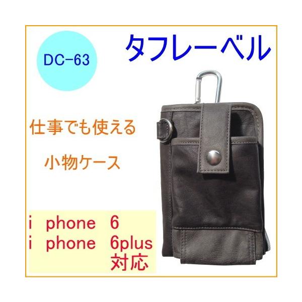 ^t[x @\P[X DC-63 iphone6Ή iphone6plusΉ gїp tFCNU[ Jri