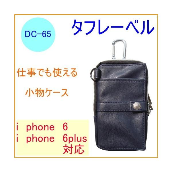 ^t[x @\P[X DC-65 iphone6Ή iphone6plusΉ  tFCNU[ Jri