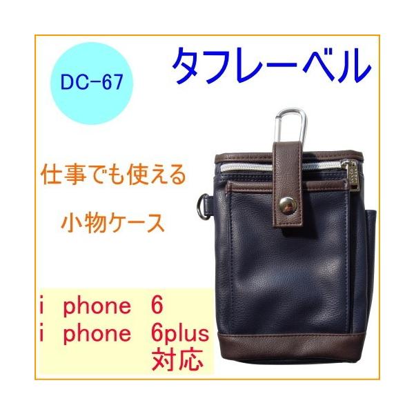 ^t[x @\P[X DC-67 iphone6Ή iphone6plusΉ gїp tFCNU[ Jri