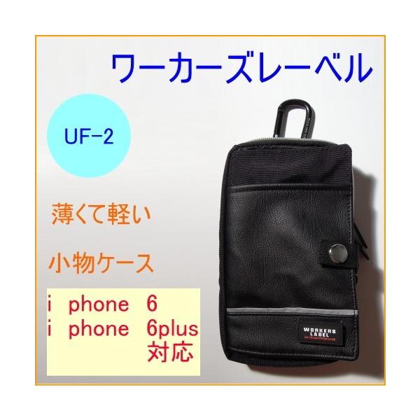 [J[Y[x X}[gP[X UF-2 iphone6Ή iphone6plusΉ X}zgїp Jri