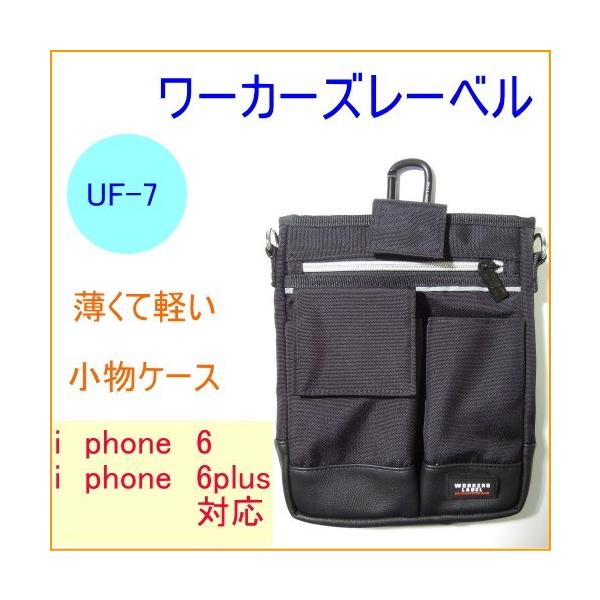 [J[Y[x X}[gP[X UF-7 iphone6Ή iphone6plusΉ gїp Jri