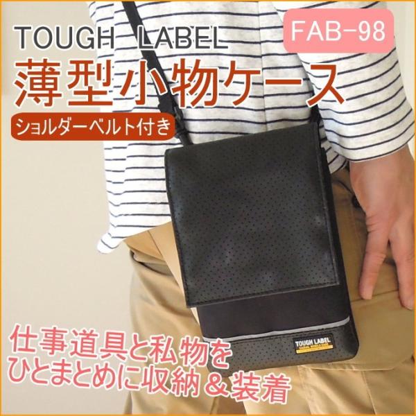 ^t[x @\P[X FAB-98 gя ƍH EGXg X}[gtH X}z