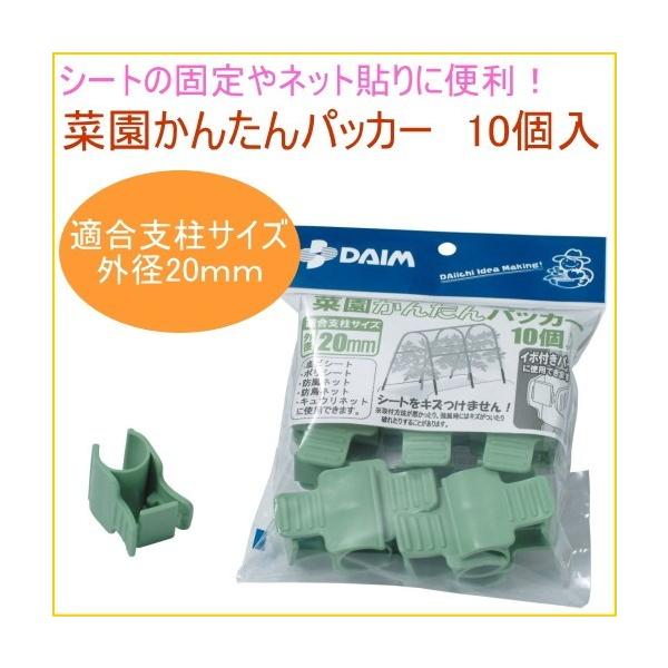 ؉ȒPpbJ[ 10 CgO[ Oa20mmp ؉   x ͔|   h~ Œ ⏕ rj[