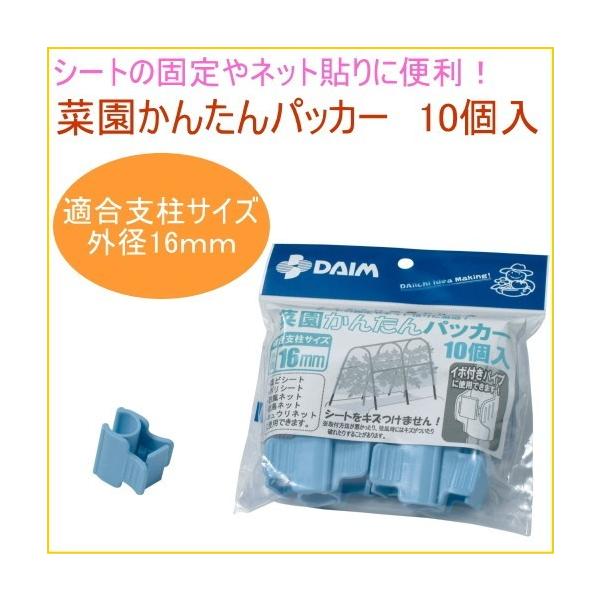 ؉ȒPpbJ[ 10 Cgu[ Oa16mmp ؉   x ͔|   h~ Œ ⏕ rj[