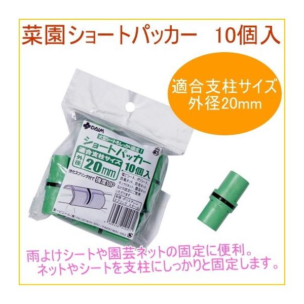 ؉V[gpbJ[ 10 Oa20mmxp ؉   x ͔|   h~ Œ ⏕ A rj[