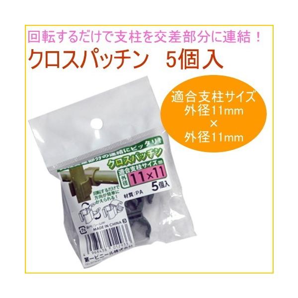 NXpb` 5 Oa11×11mmxp ؉  ƒp x ͔|   h~ Œ ⏕ A ȒP