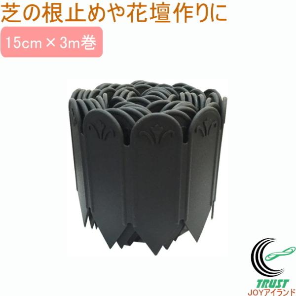 yƎł̍ ǂ߂ǂ߃V[g 15cm×3m | |p Ԓd ؉