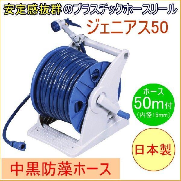 WFjAX50 50mz[X GR50GNF { ƒ؉ z[X[ U  |