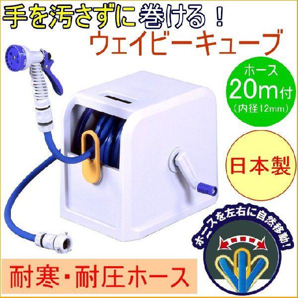 EFCr[L[u 20m PRC-20GN { ƒ؉ z[X[ U  |