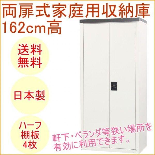 物置き tbrj-162 物置の人気商品・通販・価格比較 - 価格.com 物置き tbrj-162 物置の人気商品・通販・価格比較 - 価格.com