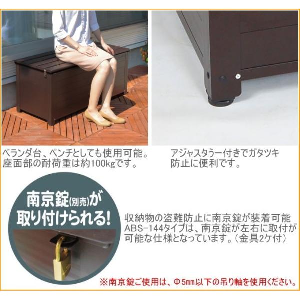 アルミベンチストッカー 144cm幅 南京錠取付可能タイプ Abs 144n 送料無料 収納庫 物置 収納 ベランダ 縁台 ガーデニング 庭 Diy 保管 灯油 Buyee Buyee Japanese Proxy Service Buy From Japan Bot Online